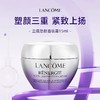 【秒杀】兰蔻 百肽霜塑颜面霜15ml 抗老提拉紧致焕亮 新版（效期至28年6月） 商品缩略图0
