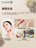 oshadhi德国O家乳木果油 基础油面部身体按摩油 稀释精油 商品缩略图3