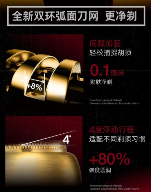 有色（yoose）赏金猎人剃须刀2.0男士电动刮胡刀全身水洗旅行便携胡须刀 赏金猎人限定礼盒2.0 商品图9