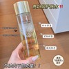 雅诗兰黛白金级花菁萃焕活精华水30ml 商品缩略图4