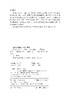 框架语义分析：理论、方法与实践 商品缩略图10