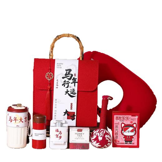 【马年！专属新年礼物】马年伴手礼 2026新年礼品 实用奖品 公司年会活动元旦送员工客户礼物 商品图2