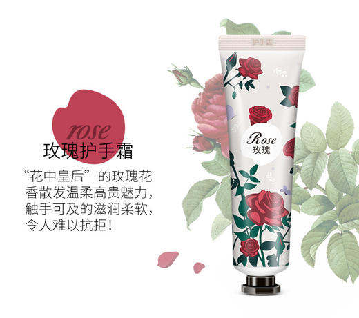 【福利购❗️9.9抢10支🔥花果香氛护手霜】长效保湿 芳香伴手 细腻柔滑 养出少女漫画手！小支便携保湿补水滋润持久留香不黏腻护手霜小礼品 商品图6