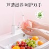 【新香型1280g*2瓶】蔬果园元气白桃/青玉油柑果蔬餐具净洗洁精清洁剂 果蔬+餐具洁净二合一 食品级原料 去果蔬农残 去除油污 天然配方 温和护手【家清大扫除专场】 商品缩略图7