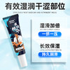 【便携装】荷尔先生「爽润精华」超保湿专用润滑液20ml 商品缩略图1