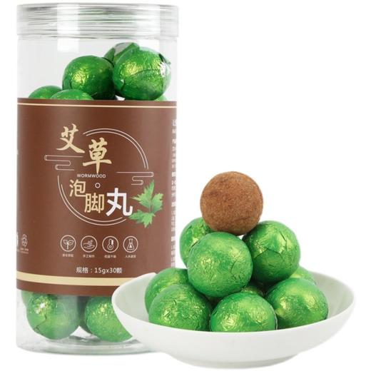 泡脚丸（1盒30粒）燃脂瘦身 去湿气瘦腹 去寒气排毒 商品图5