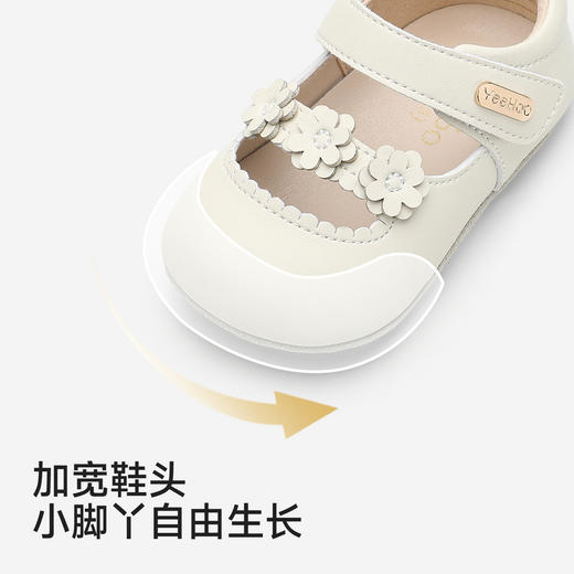 【商场同款】英氏步前鞋女宝宝浅口休闲鞋春夏新款百搭可爱鞋子 商品图3