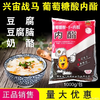 【YMHR】内脂兴宙战马内脂1kg袋装食品级添加剂豆腐脑豆花豆制品凝固剂 商品缩略图0