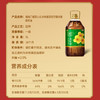福临门 福至心礼 低芥酸 浓香菜籽油5L 商品缩略图4
