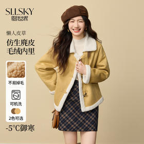 【12/24新品5.5折】熙世界复古港风皮毛一体外套冬季女装仿麂皮绒毛绒牛角扣短款大衣