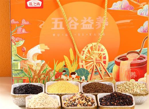 燕之坊五谷益养礼盒3.13kg 商品图4