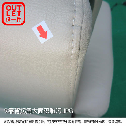 【OUTLET】电动皮沙发 彼利波4 米色 商品图7