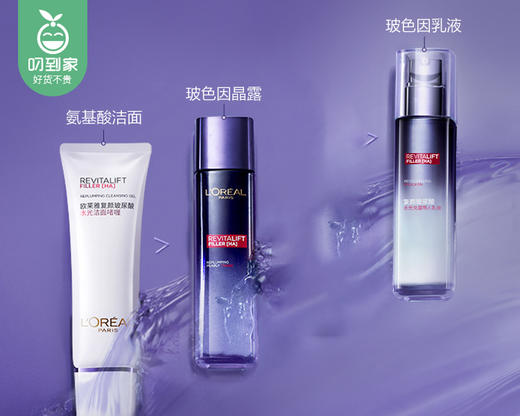 【预售-12月29日配送】【礼盒到手16件】欧莱雅玻色因系列水乳霜面膜/1组 限用日期：28年1月 商品图5