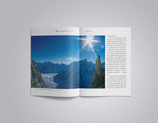 预售 冬攀时代：8000米极高峰冬季探险的欲望、承诺与生死  26年2月13日发货 商品图2