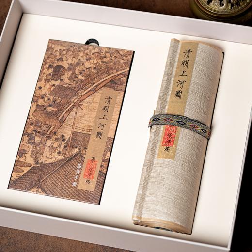 【高精复刻】《清明上河图》典藏版礼盒 千载美学巅峰之作 商品图1