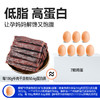 蒙都 风干牛肉干 250g 商品缩略图4