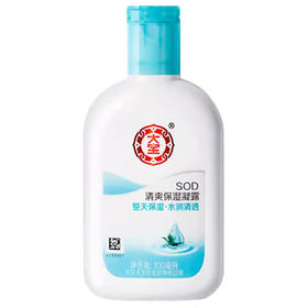 大宝SOD清爽保湿露100ml（6920999705011）