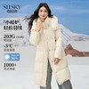 【12/24新品5.5折】熙世界「小暖炉羽绒服」可拆卸连帽保暖冬季中长款外套女士白鸭绒 商品缩略图0