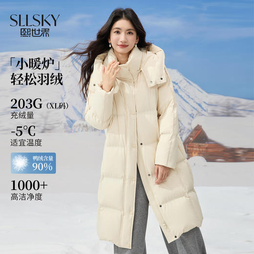 【12/24新品5.5折】熙世界「小暖炉羽绒服」可拆卸连帽保暖冬季中长款外套女士白鸭绒 商品图0