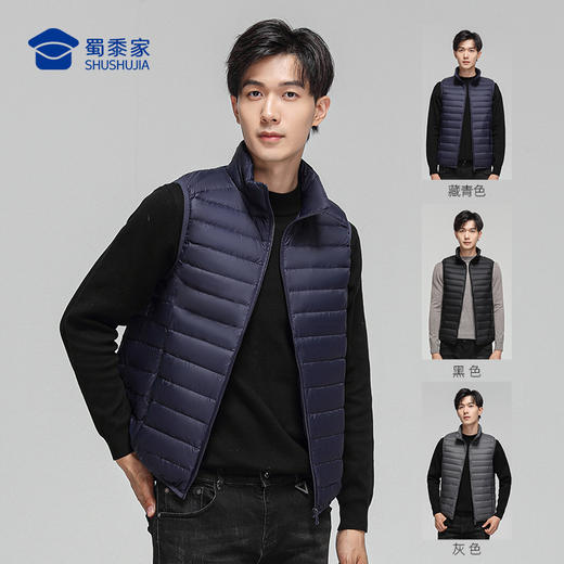 【轻薄立领羽绒马甲】防钻绒马甲白鸭绒无袖羽绒外套Y307 商品图5