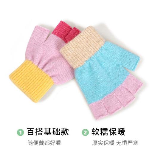 冬季儿童半指手套6-12岁男童撞色露指手套女童仿羊毛绒保暖手套 商品图2