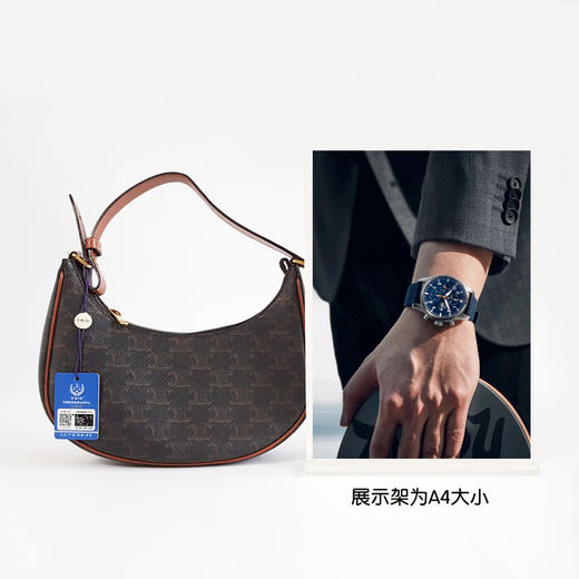 【95新】CELINE思琳棕色凯旋门老花AVA豌豆包腋下包单肩包女士211225AK06 商品图7