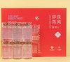 金源大饭店即食燕窝 600g/盒 【KM】 商品缩略图2