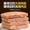 璞匠高蛋白黑猪午餐肉单独包装熟食肉制品早餐火腿午餐肉三明治涮火锅 商品缩略图2