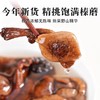 在菌屋 东北榛蘑250g/袋 肉厚无根 脆嫩润滑 商品缩略图3