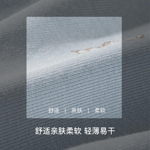 【满3条/6.7折】【秀黛】男精选棉质印花平角裤男士内裤【1条】W7338004T【门店同款】【内裤非质量问题不退换】 商品图3