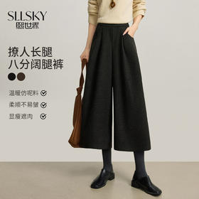 【12/24新品6.5折】熙世界黑灰色八分毛呢直筒裤女2025秋冬加厚小个子休闲高腰阔腿裤