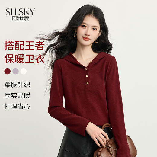 【年货节】熙世界半开襟连帽卫衣女2025秋冬新款慵懒风宽松磨绒红色打底上衣 商品图0