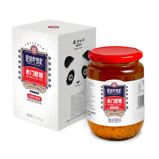 #年终促#【木门醪糟4瓶特惠装】匠心老伙记非遗美食酒酿醪糟380g/瓶 自然发酵糯米甜酒 开盖即食 原榨红糖味 【四川特产】【非遗技艺】【匠心手作】 商品图7