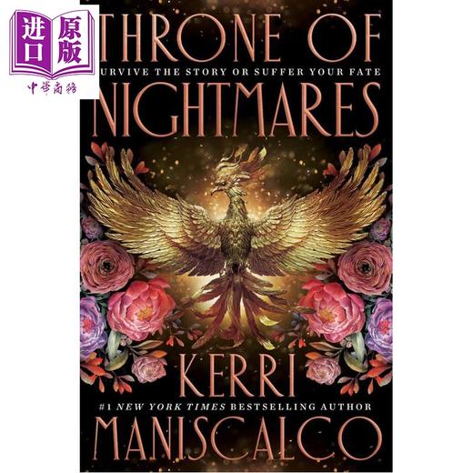 预售 【中商原版】Prince of Sin系列 第3部 噩梦之座 英文原版 Throne of Nightmares Kerri Maniscalco 商品图0