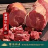 赛汗牧场生态牛肉卷||呼和浩特基地直发 商品缩略图0
