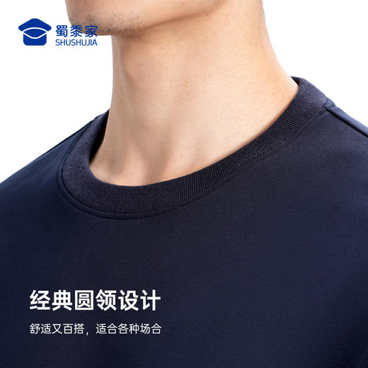 【实付满399送保温杯】【空气层功能卫衣】休闲圆领卫衣通勤高弹长袖上衣V001 商品图8