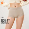 【满4条/7.5折】（大版）【秀黛】女舒适莫代尔平角裤女士内裤【1条】W5333036T【门店同款】【内裤非质量问题不退换】 商品缩略图0