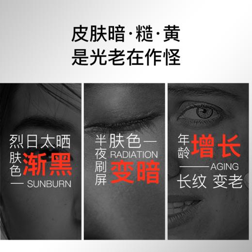 Bio虾青素升级版 商品图3