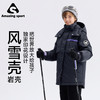 奇动【风雪壳】女童羽绒服2025冬季新款儿童防寒服冬装外套滑雪潮DYR25726 商品缩略图4