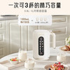九阳豆浆机破壁DJ10X-D370， 商品缩略图5