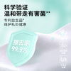 花粉福利，囤货专享【益生菌湿厕纸】安全0添加💓直接扔马桶可冲散一冲即散，囤货装，80抽一包*5包组合，一张尺寸200*110mm，科学验证温和带走有害菌，专利益生菌、维护私处健康！ 商品缩略图7