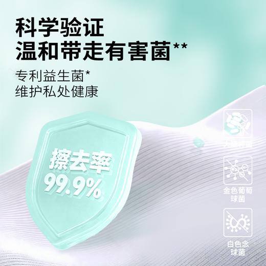 花粉福利，囤货专享【益生菌湿厕纸】安全0添加💓直接扔马桶可冲散一冲即散，囤货装，80抽一包*5包组合，一张尺寸200*110mm，科学验证温和带走有害菌，专利益生菌、维护私处健康！ 商品图7