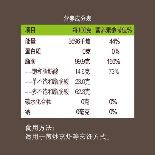 中粮初萃东北大豆油5L（效期至26年7月，介意勿拍） 商品图4