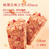 红曲燕麦脆 药食同源 纤衡全麦脆麦片 代餐 即食 健身营养早餐  零食|百里食 商品缩略图1