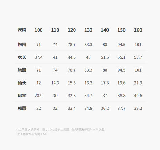 jnby   26年春款  长袖polo衫  1Q1112570 商品图2
