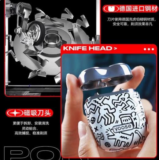 yoose/有色剃须刀凯斯哈林联名款剃须刀（哈林限定版）简易包装适合自用 商品图9