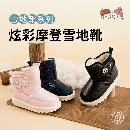 M1M2炫彩摩登雪地靴M112404129 商品图0