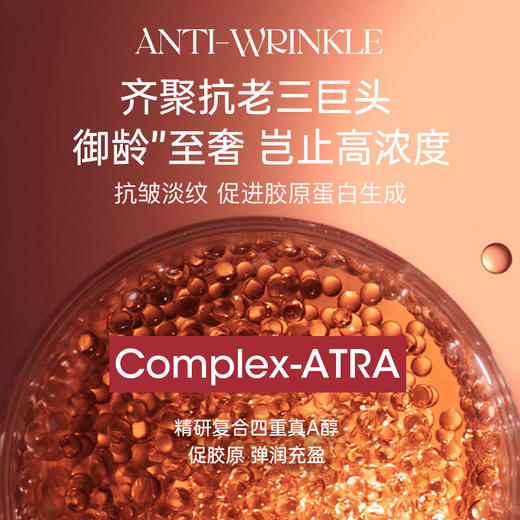 SP依克多因参灵草抗皱面霜50g*2 商品图3