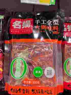 名扬手工火锅底料500g