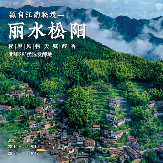 【汇总SKU】正德和 腊味礼盒 金华火腿礼盒 春节 礼盒 年礼 江南正和德 山水好腊味  商品图2